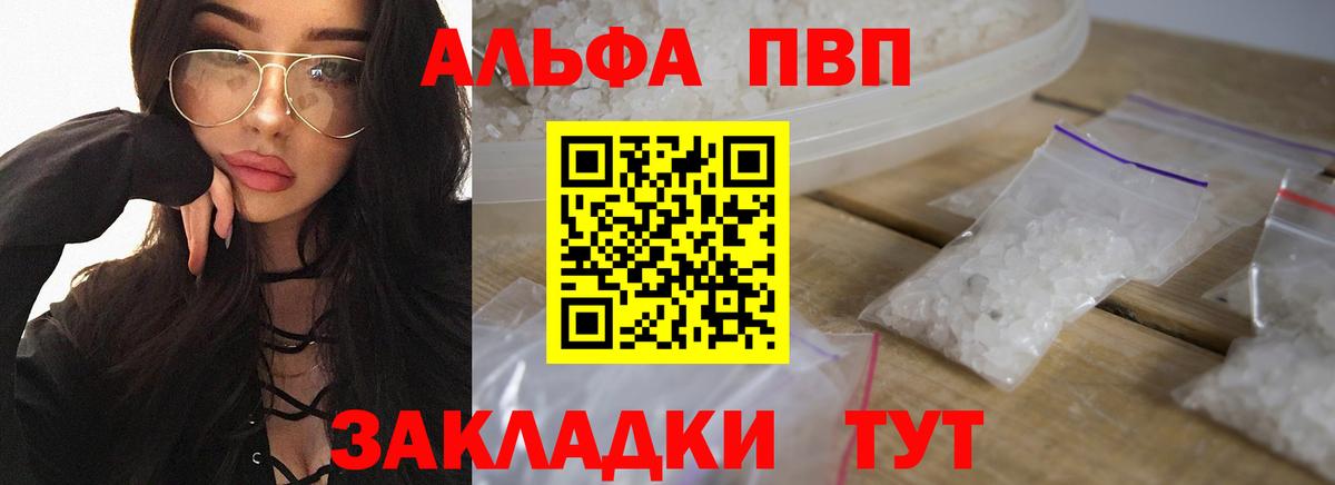 Избербаш  АМФЕТАМИН кристаллы  Вход с VPN  МЕФ   Канабис  КОКАИН  Экстази 