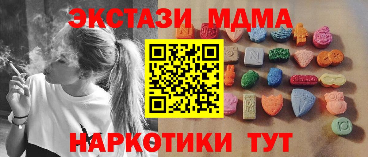 Ecstasy DUBAI Избербаш