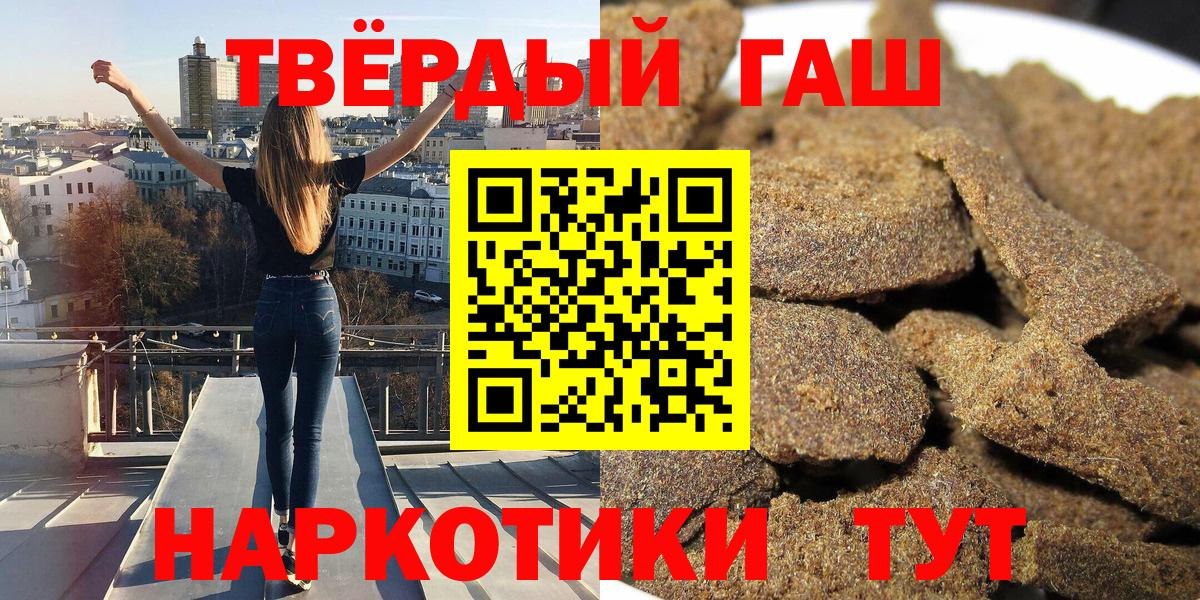 ГАШ убойный Избербаш