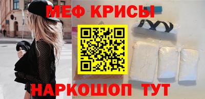 прущие крисы Мариинск