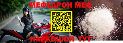 мефедрон Ливны