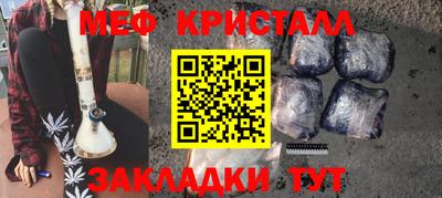 метадон Ликино-Дулёво