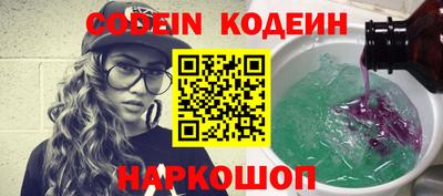 тгк Лесосибирск