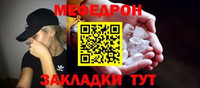 тгк Лесосибирск