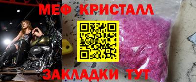 тгк Лесосибирск