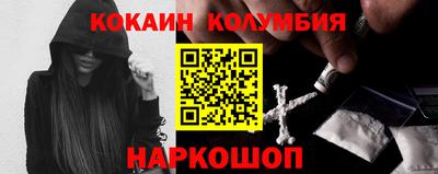 мефедрон Ливны
