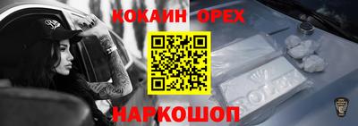 тгк Лесосибирск