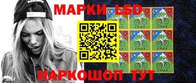 мефедрон Ливны