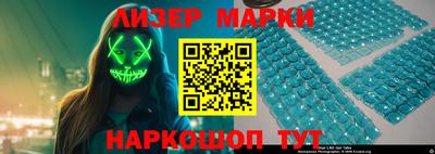 мефедрон Ливны