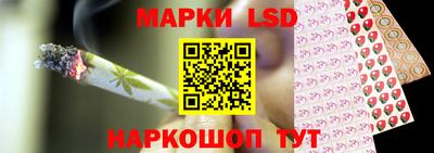 тгк Лесосибирск