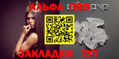 мефедрон Ливны