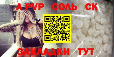мефедрон Ливны