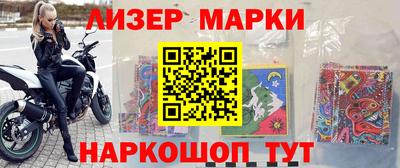 мефедрон Ливны