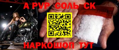 ПСИЛОЦИБИНОВЫЕ ГРИБЫ Малгобек