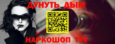 гидра Кудымкар