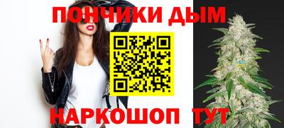 мефедрон Ливны