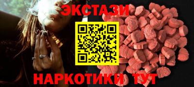 тгк Лесосибирск