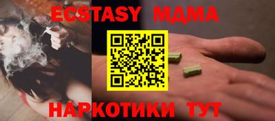 мефедрон Ливны