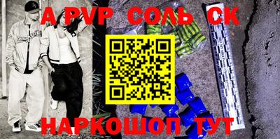 стафф Малоярославец