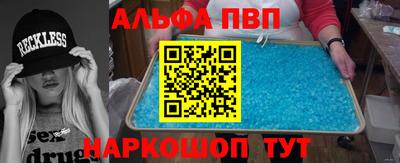 тгк Лесосибирск