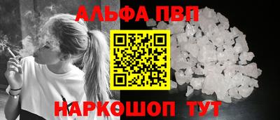 мефедрон Ливны