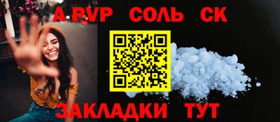 амф Кузнецк