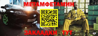 метадон Ликино-Дулёво