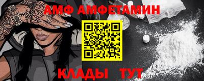 тгк Лесосибирск