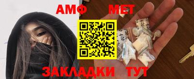 мефедрон Ливны