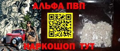 мефедрон Ливны