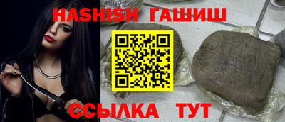 тгк Лесосибирск