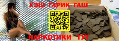 мефедрон Ливны