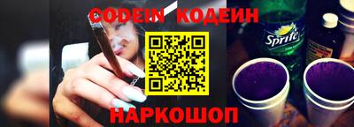 мефедрон Ливны