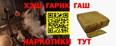 тгк Лесосибирск