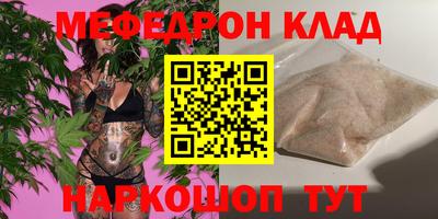 тгк Лесосибирск