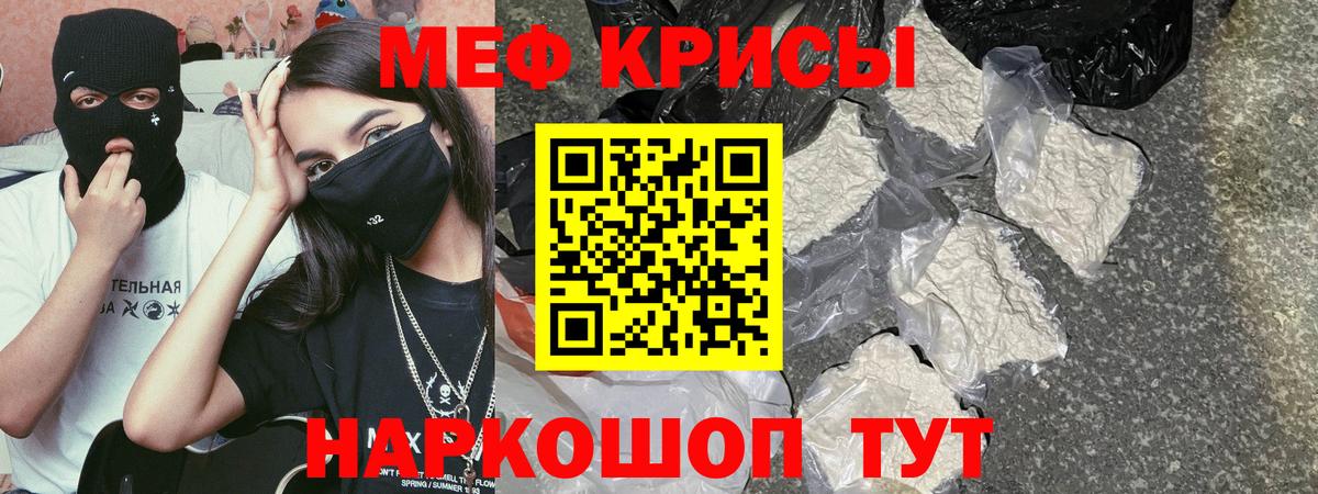 ГАШИШ Избербаш