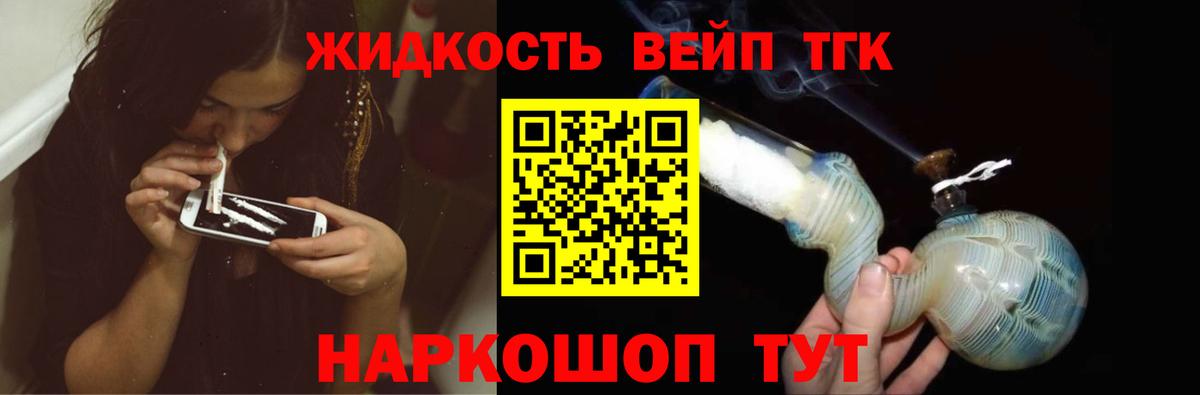 ТГК THC oil  Вход с VPN  Избербаш 
