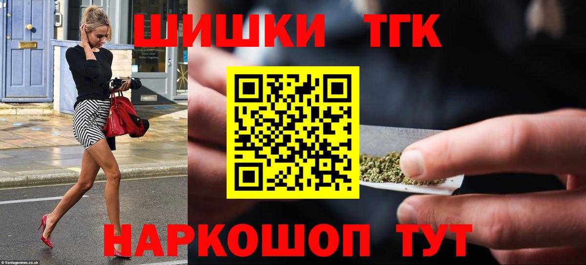 Шишки марихуана MAZAR Избербаш